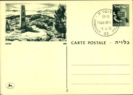 Entier Postal CPA Safad Israel, Denkmal - Israël