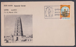 Inde India 1976 Special Cover Gunpex Stamp Exhibition, Mangalagiri Gopuram, Lakshmi Temple, Hinduism, Pictorial Postmark - Briefe U. Dokumente