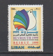 Lebanon Beirut 1999 Cultural Capital Arab World, MNH Stamp, Liban Libanon - Lebanon