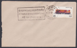 Inde India 1976 Special Cover Sri Tyagraja Festival, Hinduism, Hindu, Religion, Spirituality, Train - Brieven En Documenten