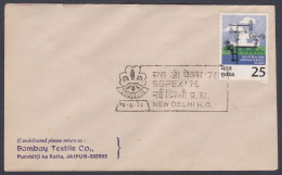 Inde India 1976 Special Cover SGPEX, Stamp Exhibition, Pictorial Postmark - Covers & Documents