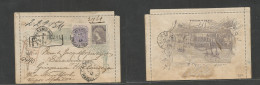 Brazil -Stationary. 1894 (17 July) RJ - SURINAME, Dutch Guyana Via NY Vapor Merida - DWI St. Thumps (26 Aug) Registered  - Sonstige & Ohne Zuordnung