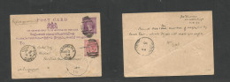 BC - Ceylon. 1890 (1 March) Markeliya - Kudat, British North Borneo. Via Penang - Singapore (March 11) Arrival Cachet Cd - Other & Unclassified
