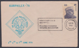 Inde India 1976 Special Cover Karnataka Philatelic Exhibition, Stamp, Society, Philately - Lettres & Documents