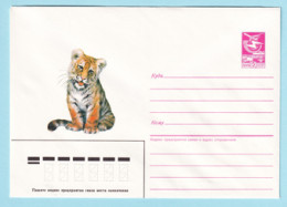 USSR 1986.1009. Tiger Cub. Prestamped Cover, Unused - 1980-91