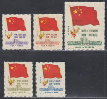 Chine 1950 (Nord Est)  -Tmbres Neufs émis Sans Gomme. Yvert Nr.: 149/153.  Michel Nr.: 179/183...... (VG) DC-12581 - Ongebruikt