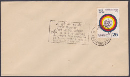 Inde India 1976 Special Cover National Development 20 Point Programme Conference, Government Policy, Economy, Governance - Lettres & Documents