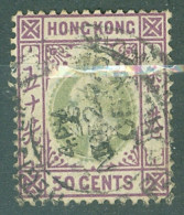 Hong Kong   Yvert  71  Ob  TB  - Used Stamps