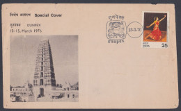 Inde India 1976 Special Cover Gunpex Stamp Exhibition, Mangalagiri Gopuram, Lakshmi Temple, Hinduism, Pictorial Postmark - Covers & Documents