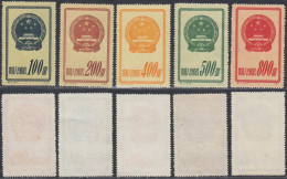 Chine 1951  - Timbres Emis Sans Gomme. Yvert Nr.: 907/911. Michel Nr.: 122/126..... (VG) DC-12584 - Nuovi
