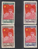 Chine 1950 (Nord Est)   - Timbres Neufs Emis Sans Gomme. Yvert Nr.: 137/140. Michel Nr.: 172/175..... (VG) DC-12587 - Unused Stamps