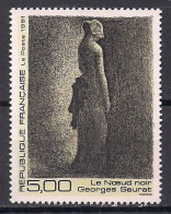 FRANCE  N°  2693   NEUF **  SANS TRACES DE CHARNIERES - Unused Stamps