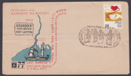 Inde India 1977 Special Cover Stamp Exhibition, Steam Boat, Ship, Mail, Seamail, River, Woman Dancing Pictorial Postmark - Brieven En Documenten