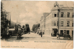 1.18.1 RUSSIA, CORPS FORESTIER, PETITE RUE SPASKAJA, POSTCARD - Russie