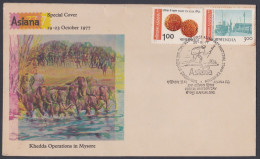 Inde India 1977 Special Cover Stamp Exhibition, Khedda Operations, Elephant, Elephants, Herd, Postman Pictorial Postmark - Brieven En Documenten