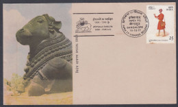 Inde India 1977 Special Cover Stamp Exhibition, Hoysala Emblem, Sculpture, Nandi Bull, Archaeology, Pictorial Postmark - Lettres & Documents