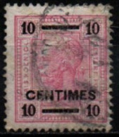 CRETE 1905-7 O AVEC LIGNES BRILL. - Eastern Austria