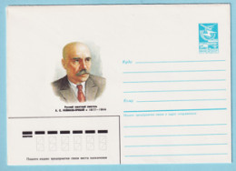 USSR 1986.1126. A.Novikov-Priboy (1877-1944), Writer. Prestamped Cover, Unused - 1980-91