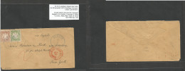 GERMAN STATES-BAYERN. C. 1871 (1 June) Fuerth - USA, NYC Via NY Paid All (15 June) Fkd Env, 1kr Green + 9 Kr Brown, Tied - Otros & Sin Clasificación