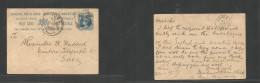 BC - Aden. 1895 (24 Jan) India Used At Perim - Suez, Egypt (9 Febr) 1a Blue Stat Card, Cds + Arrival Alongside Via Frenc - Otros & Sin Clasificación