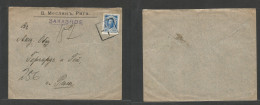 RUSSIA. C. 1914. Riga (Latvia) Registered Local 10 Kop Blue Zar Fkd Comercial Envelope, Tied Cross In Square (xxx) VF. - Sonstige & Ohne Zuordnung