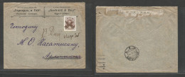 RUSSIA. 1914 (Sept) Latvia, Riga - Archangel (21 Sept) Local Single 7 Kop Brown Zar Issue Fkd Comercial Envelope Tied "X - Andere & Zonder Classificatie