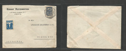Portugal - XX. 1950 (26 June) Porto - Germany, Nuremberg. Comercial Sul 1,75 Esc Fkd Env + "Tuberculosis O Norte" (Porto - Sonstige & Ohne Zuordnung