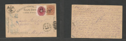 MEXICO - Stationery. 1887 (1 Aug) Queretaro - DF (2 Aug) 3c Brown Medalion Stat Card + 2c Red Numeral Adtl, Tied Smashin - Mexico