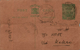 India Postal Stationery 1/2A George V Kekri Cds - Ansichtskarten