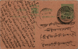 India Postal Stationery 1/2A George V Nasirabad Rajputana Cds - Ansichtskarten