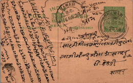 India Postal Stationery 1/2A George V Sawar Cds Shilwar Cds - Ansichtskarten