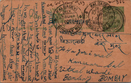 India Postal Stationery 1/2A George V Kalbadevi Bombay Cds - Ansichtskarten