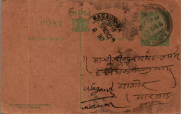 India Postal Stationery 1/2A George V Nagaur Marwar Cds - Ansichtskarten