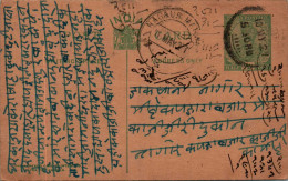 India Postal Stationery 1/2A George V Nagaur Marwar Cds - Ansichtskarten