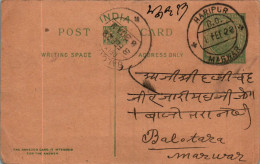 India Postal Stationery 1/2A George V Haripur Marwar Cds - Ansichtskarten