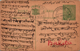 India Postal Stationery 1/2A George V Merwara Cds - Ansichtskarten