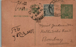 India Postal Stationery 1/2A George V Kalbadevi Bombay Cds Hansi Cds - Ansichtskarten