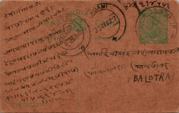 India Postal Stationery 1/2A George V To Balotra - Ansichtskarten