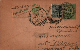 India Postal Stationery 1/2A George V Nagaur Marwar Cds Latur Cds - Ansichtskarten