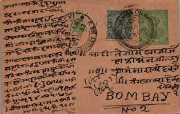 India Postal Stationery 1/2A George V Kalbadevi Bombay Cds - Ansichtskarten