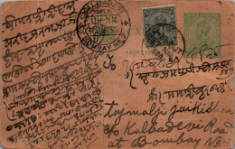 India Postal Stationery 1/2A George V Kalbadevi Bombay Cds - Ansichtskarten