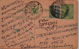 India Postal Stationery 1/2A George V  Kalbadevi Bombay Cds Nara Bazar Cds - Cartes Postales