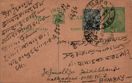 India Postal Stationery 1/2A George V  Kalbadevi Bombay Cds - Cartes Postales