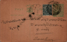 India Postal Stationery 1/2A George V  Kalbadevi Bombay Cds - Cartes Postales