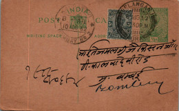 India Postal Stationery 1/2A George V  Kalbadevi Bombay Cds Belanganj Cds - Cartes Postales