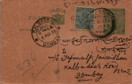 India Postal Stationery 1/2A George V Kalbadevi Bombay Cds Pali Marwar Cds - Cartes Postales