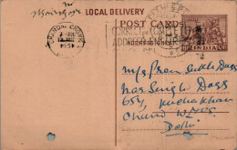 India Postal Stationery Horse 6p Chowk Cds To Delhi - Cartes Postales