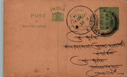 India Postal Stationery George V 1/2A Mandvi Cds - Cartes Postales