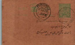 India Postal Stationery George V 1/2A Gujranwala Cds - Cartes Postales