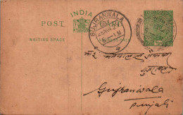 India Postal Stationery George V 1/2A Gujranwala Cds Ramgopal Ramchandar Arya - Cartes Postales